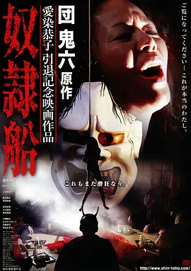 独行月球